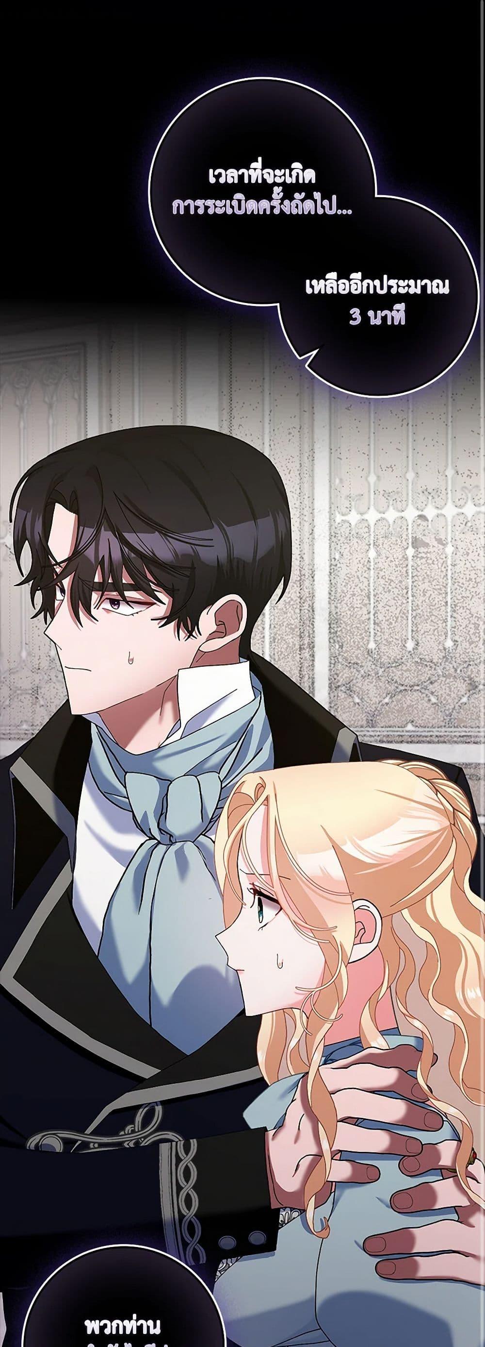 Manga-lc-com อ่านมังงะ อ่านการ์ตูน ออนไลน์ ฟรี Please Marry Me Again! ตอนที่ 1 2 3 4 5 6 7 8 9 10 11 12 13 14 ฟรี ไม่มีโฆษณา Manga-lc - อ่าน มังงะ อ่าน การ์ตูน ออนไลน์ อ่านมังงะ ฟรี