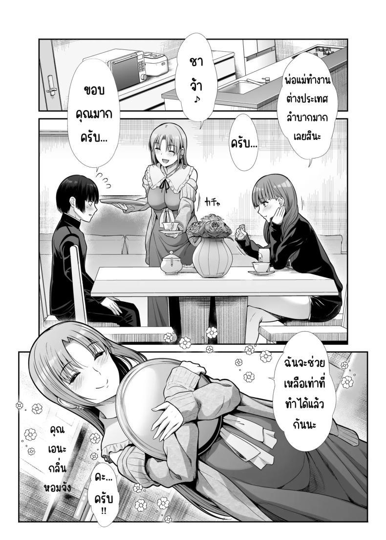 Doujin-Lc- อ่าน โดจิน มังฮวา เกาหลี ญี่ปุ่น จีน แปลไทย นางฟ้าและปีศาจ [Takemasaya (Takemasa Takeshi)] Tenshi to Akuma na Onee-sama to Kyoudou Seikatsu ตอนที่ 1 2 3 4 5 6 7 8 9 10 11 12 13 14 ฟรี ไม่มีโฆษณา อ่าน โดจิน Manhwa เกาหลี ญี่ปุ่น จีน เรามีครบ คัดมาให้เน้นๆ โดจิน 18+ รับประกันความฟินโดย  Doujin Lc