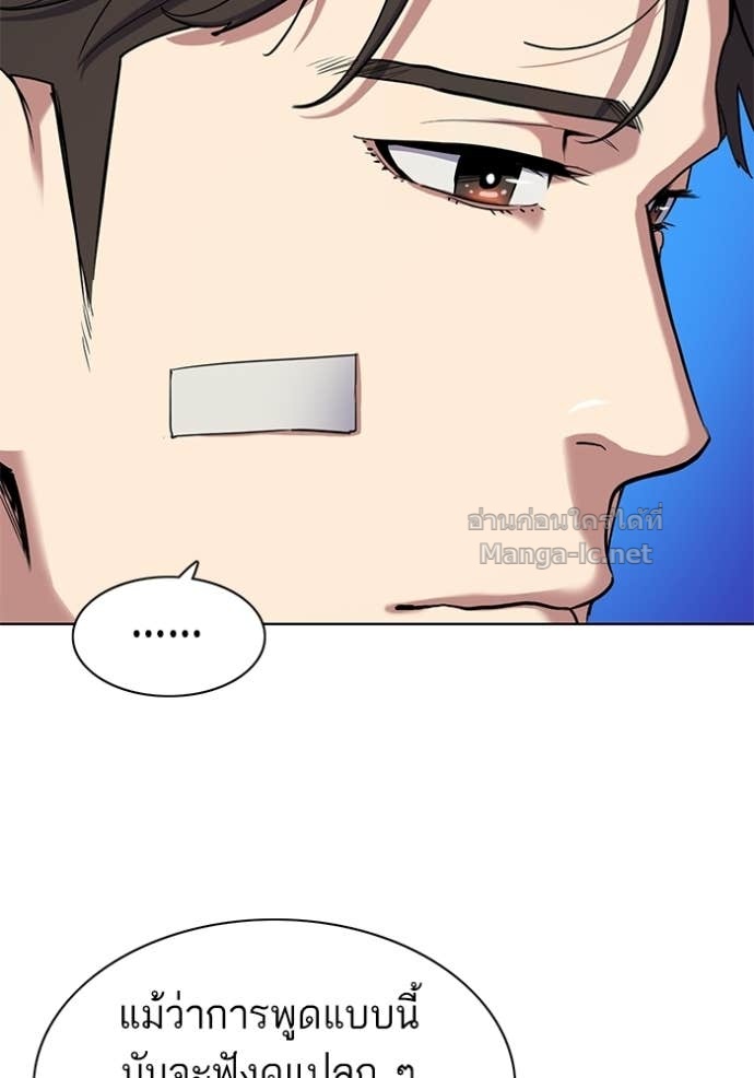 Doujin-Lc- อ่าน โดจิน มังฮวา เกาหลี ญี่ปุ่น จีน แปลไทย Reborn Rich ตอนที่ 1 2 3 4 5 6 7 8 9 10 11 12 13 14 ฟรี ไม่มีโฆษณา อ่าน โดจิน Manhwa เกาหลี ญี่ปุ่น จีน เรามีครบ คัดมาให้เน้นๆ โดจิน 18+ รับประกันความฟินโดย Doujin Lc