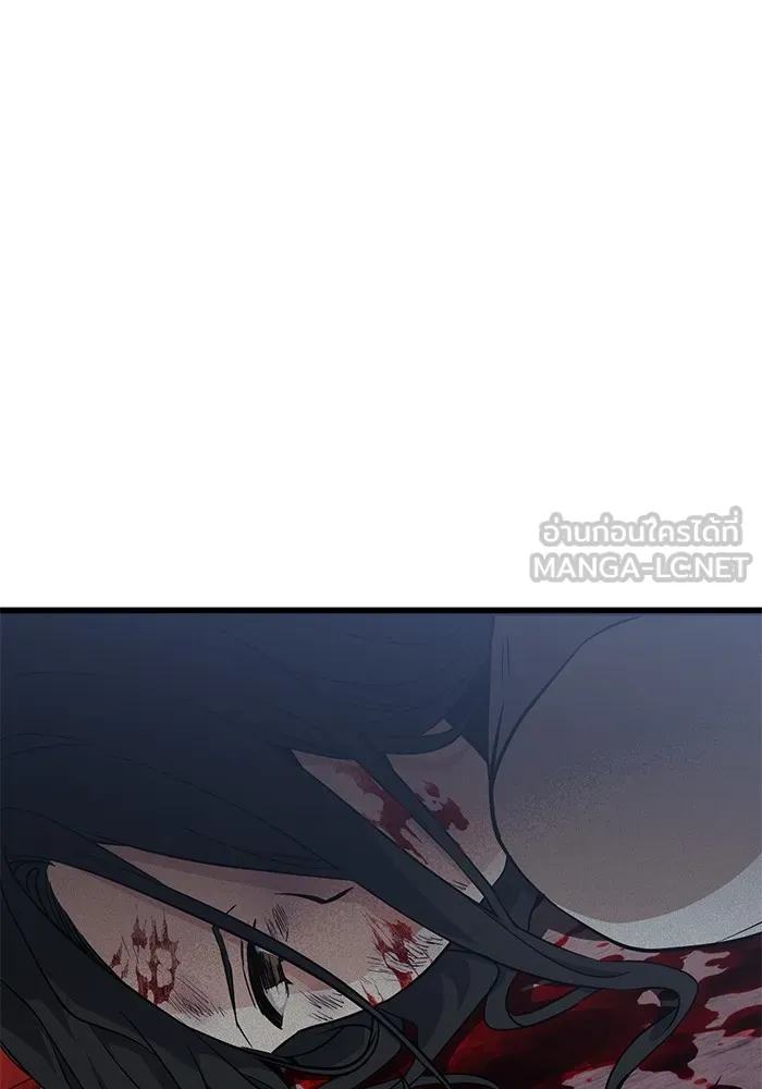 ราชินีนักบู๊ ตอนที่ 2 รูปที่ 204