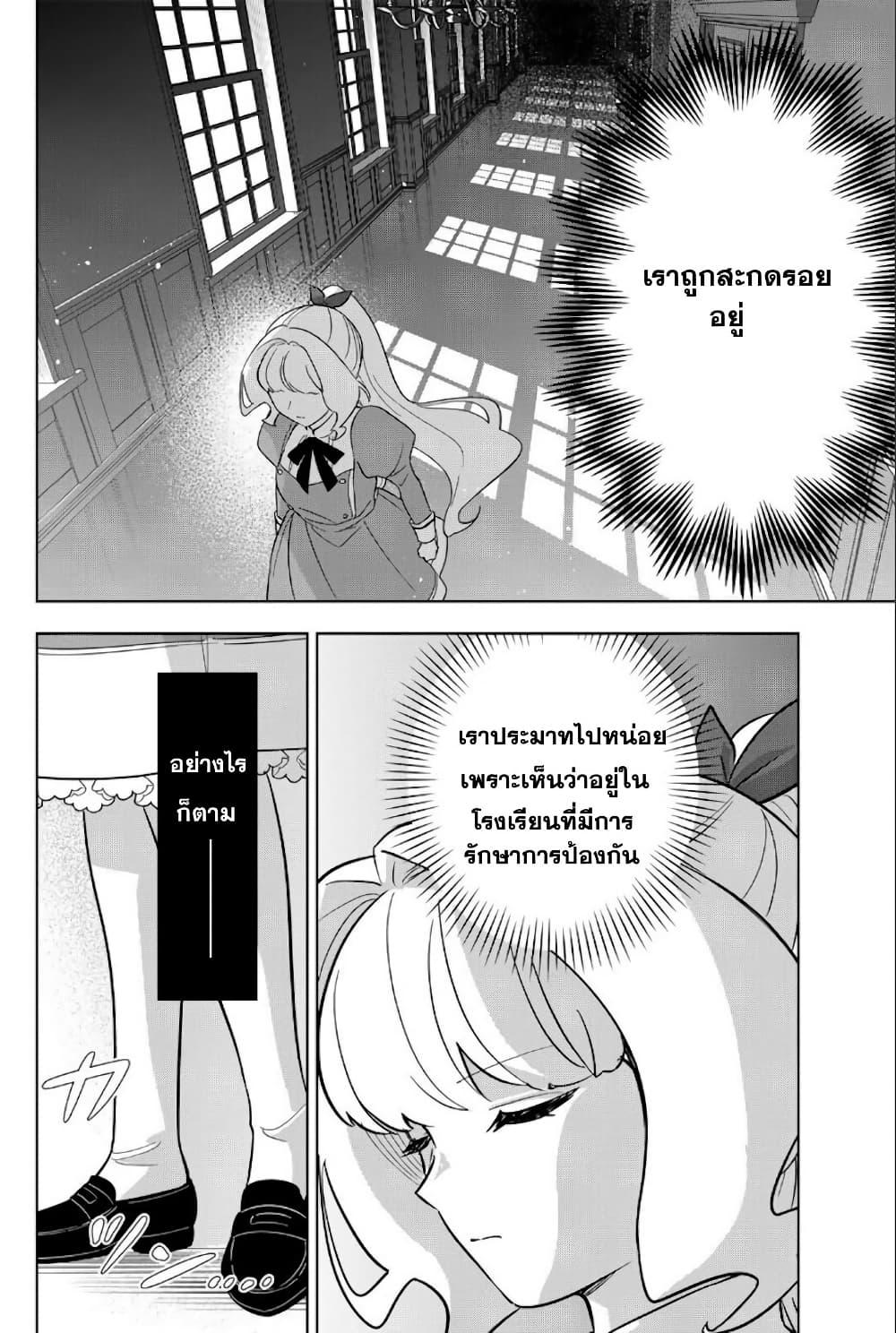 Manga-lc-com อ่านมังงะ อ่านการ์ตูน ออนไลน์ ฟรี Koujo Tensei Densetsu no Dai Madoushi ตอนที่ 1 2 3 4 5 6 7 8 9 10 11 12 13 14 ฟรี ไม่มีโฆษณา Manga-lc - อ่าน มังงะ อ่าน การ์ตูน ออนไลน์ อ่านมังงะ ฟรี