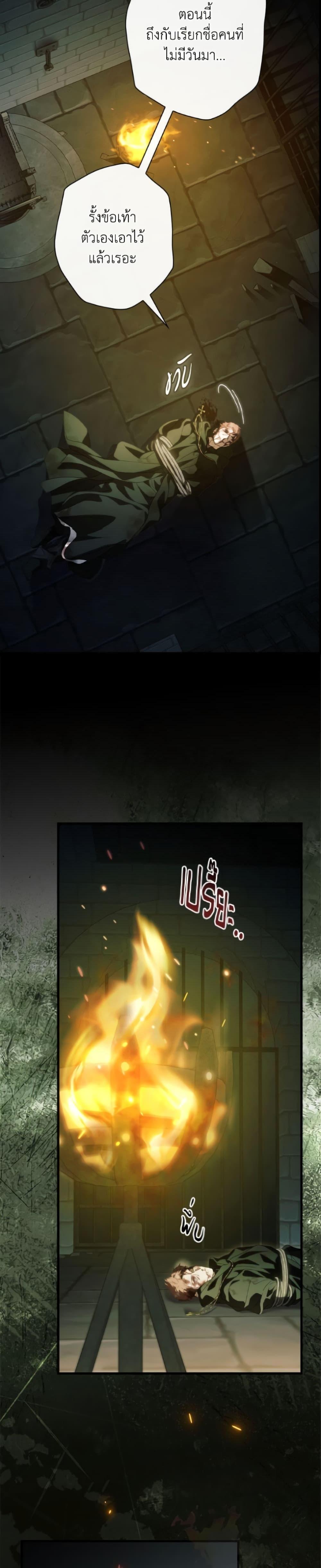 Manga-lc-com อ่านมังงะ อ่านการ์ตูน ออนไลน์ ฟรี How to Get My Husband on My Side ตอนที่ 1 2 3 4 5 6 7 8 9 10 11 12 13 14 ฟรี ไม่มีโฆษณา Manga-lc - อ่าน มังงะ อ่าน การ์ตูน ออนไลน์ อ่านมังงะ ฟรี