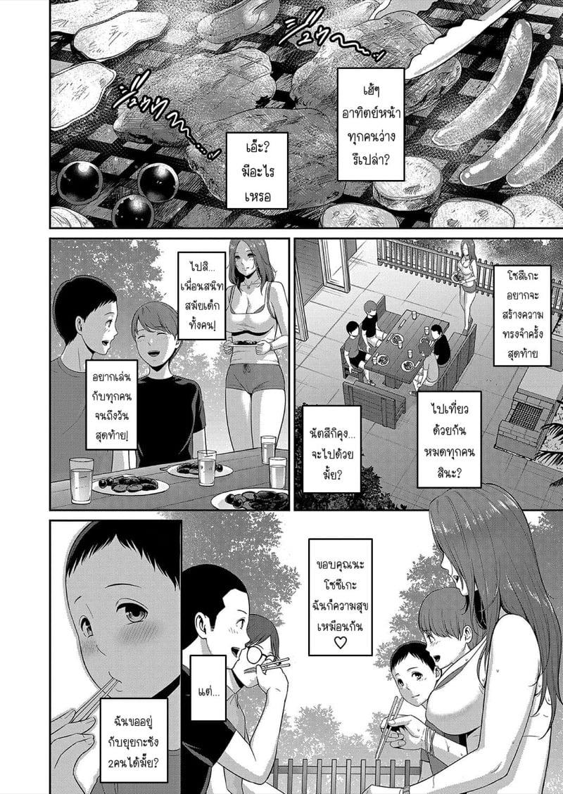 Doujin-Lc- อ่าน โดจิน มังฮวา เกาหลี ญี่ปุ่น จีน แปลไทย แม่เพื่อนเลื่อนเป็นแฟน ตอนที่ 1 2 3 4 5 6 7 8 9 10 11 12 13 14 ฟรี ไม่มีโฆษณา อ่าน โดจิน Manhwa เกาหลี ญี่ปุ่น จีน เรามีครบ คัดมาให้เน้นๆ โดจิน 18+ รับประกันความฟินโดย  Doujin Lc