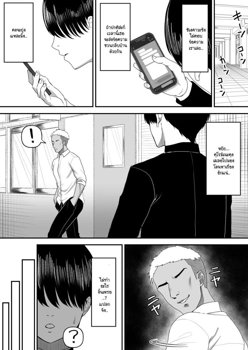 Doujin-Lc- อ่าน โดจิน มังฮวา เกาหลี ญี่ปุ่น จีน แปลไทย เพื่อนายฉันทำได้ทุกอย่าง [Ore no Sasakure (Gamogamo)] Ai no omoi Kanojo wa boku no Tameni hame tori o Tottekitekureru ตอนที่ 1 2 3 4 5 6 7 8 9 10 11 12 13 14 ฟรี ไม่มีโฆษณา อ่าน โดจิน Manhwa เกาหลี ญี่ปุ่น จีน เรามีครบ คัดมาให้เน้นๆ โดจิน 18+ รับประกันความฟินโดย  Doujin Lc