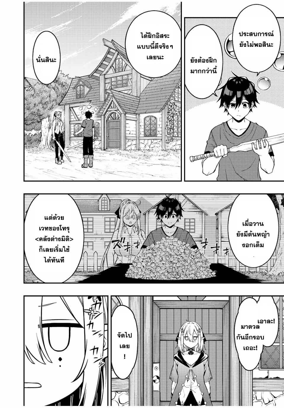 Manga-lc-com อ่านมังงะ อ่านการ์ตูน ออนไลน์ ฟรี Rettoujin no Maken Tsukai ตอนที่ 1 2 3 4 5 6 7 8 9 10 11 12 13 14 ฟรี ไม่มีโฆษณา Manga-lc - อ่าน มังงะ อ่าน การ์ตูน ออนไลน์ อ่านมังงะ ฟรี