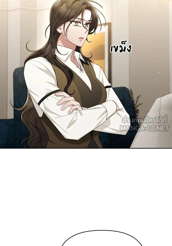 อยู่ดี ๆ ก็มีนางเอกนิยายเป็นเพื่อนบ้าน ตอนที่ 36 รูปที่ 15