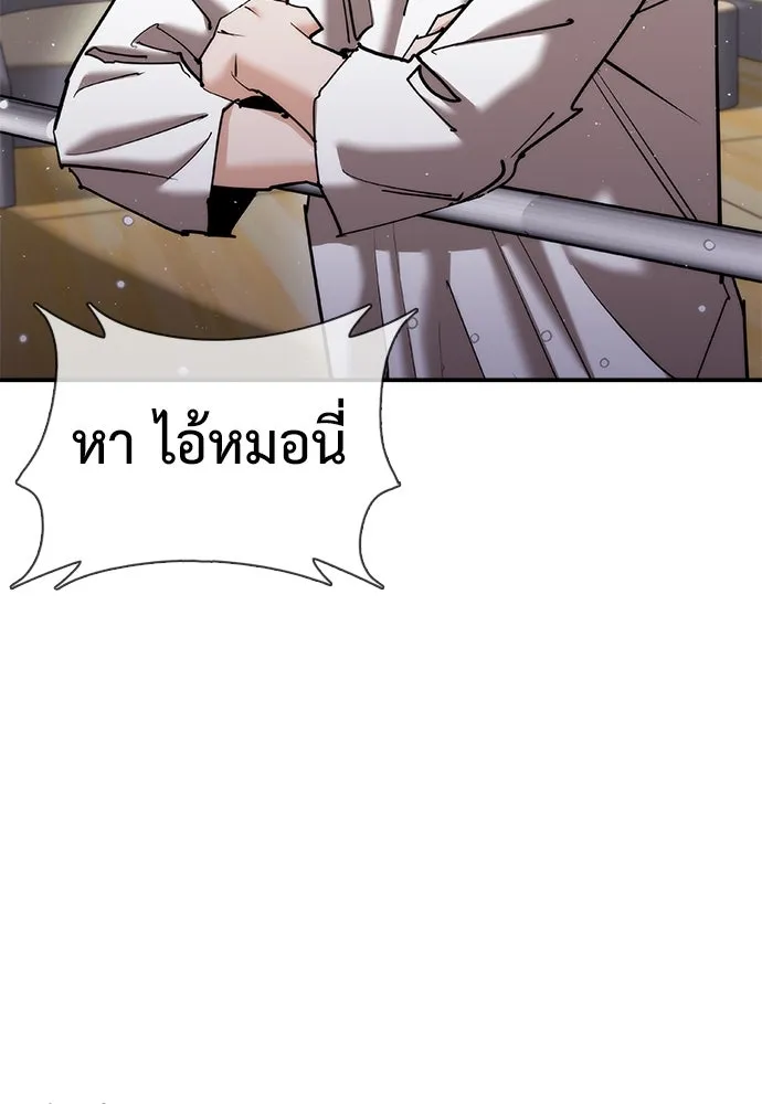 สุภาพบุรุษสูทดำ ตอนที่ 21 รูปที่ 16