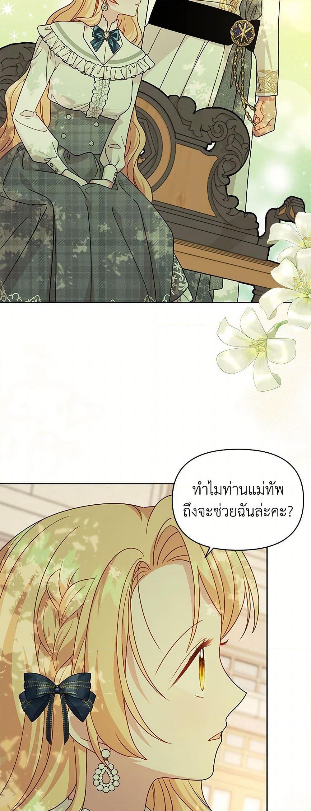 Manga-lc-com อ่านมังงะ อ่านการ์ตูน ออนไลน์ ฟรี My BFF is a Tyrant in Training ตอนที่ 1 2 3 4 5 6 7 8 9 10 11 12 13 14 ฟรี ไม่มีโฆษณา Manga-lc - อ่าน มังงะ อ่าน การ์ตูน ออนไลน์ อ่านมังงะ ฟรี