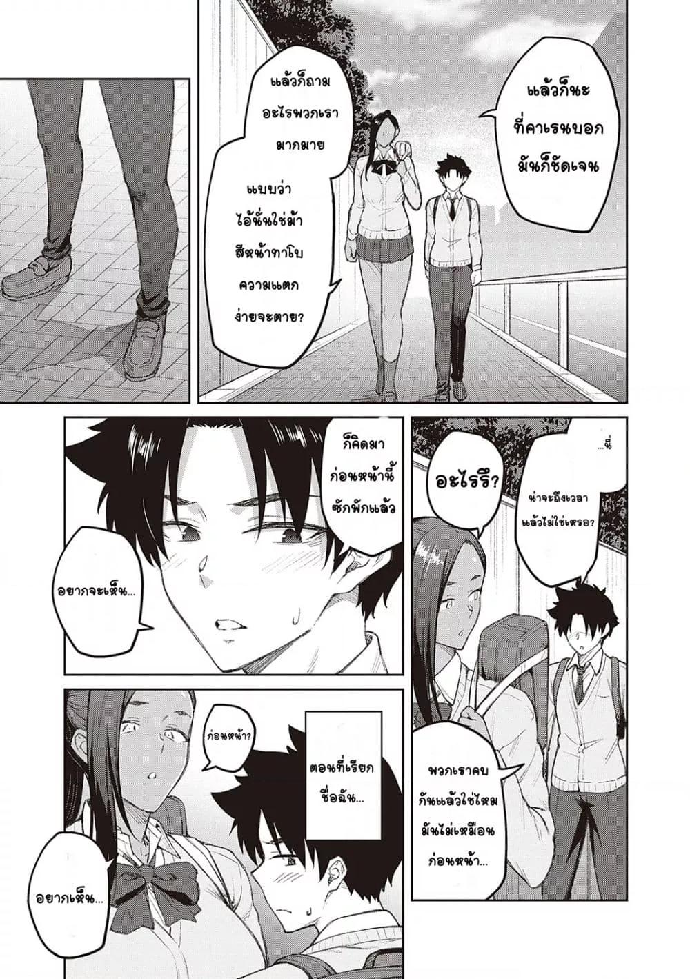 Doujin-Lc- อ่าน โดจิน มังฮวา เกาหลี ญี่ปุ่น จีน แปลไทย Honey Temptation ฮันนี่เทมเทชั่น ตอนที่ 1 2 3 4 5 6 7 8 9 10 11 12 13 14 ฟรี ไม่มีโฆษณา อ่าน โดจิน Manhwa เกาหลี ญี่ปุ่น จีน เรามีครบ คัดมาให้เน้นๆ โดจิน 18+ รับประกันความฟินโดย  Doujin Lc