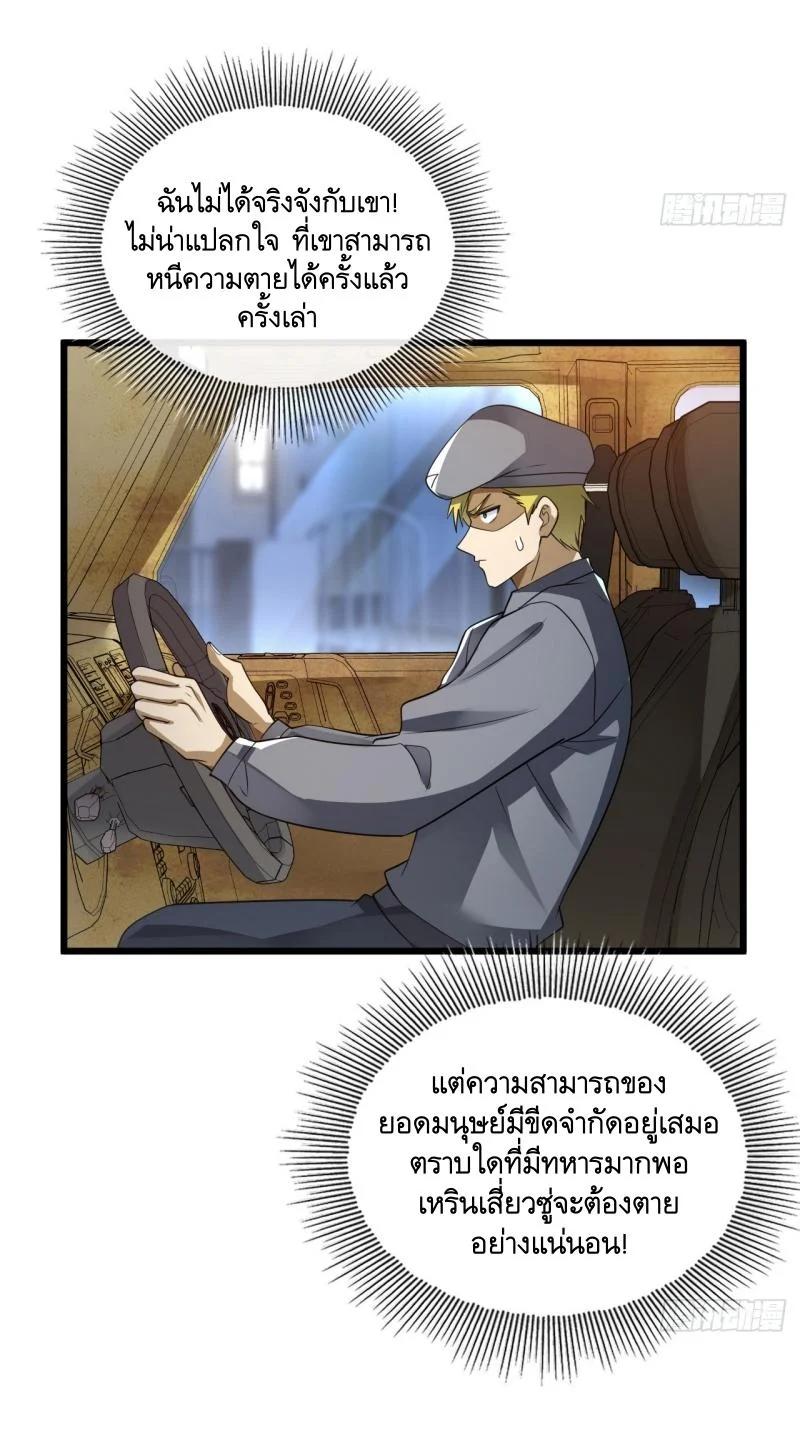 Manga-lc-com อ่านมังงะ อ่านการ์ตูน ออนไลน์ ฟรี The First Order ตอนที่ 1 2 3 4 5 6 7 8 9 10 11 12 13 14 ฟรี ไม่มีโฆษณา Manga-lc - อ่าน มังงะ อ่าน การ์ตูน ออนไลน์ อ่านมังงะ ฟรี