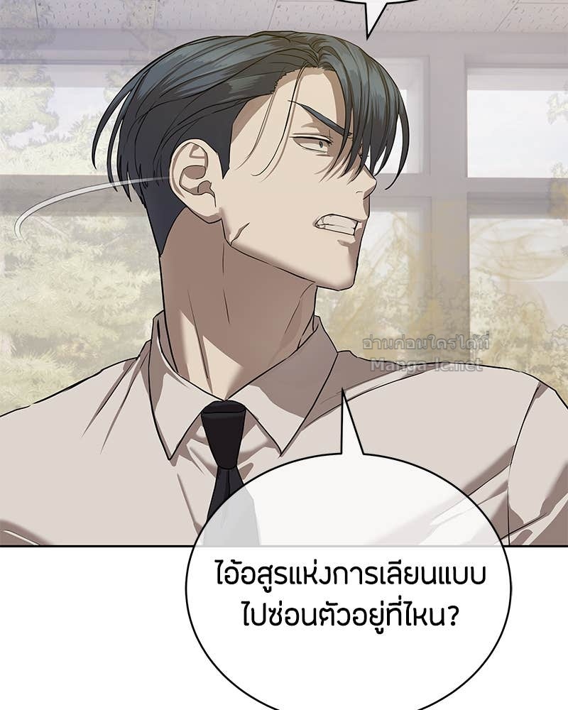 Doujin-Lc- อ่าน โดจิน มังฮวา เกาหลี ญี่ปุ่น จีน แปลไทย ข้าราชการพิเศษ ตอนที่ 1 2 3 4 5 6 7 8 9 10 11 12 13 14 ฟรี ไม่มีโฆษณา อ่าน โดจิน Manhwa เกาหลี ญี่ปุ่น จีน เรามีครบ คัดมาให้เน้นๆ โดจิน 18+ รับประกันความฟินโดย Doujin Lc