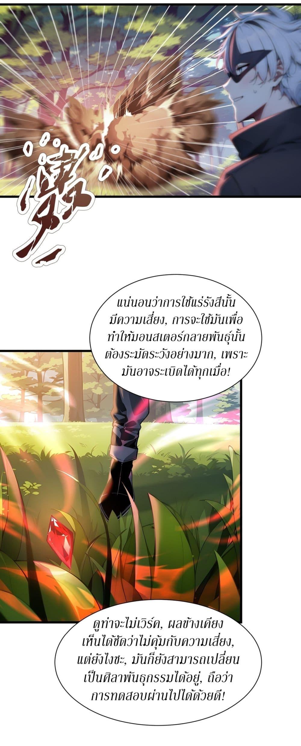 Manga-lc-com อ่านมังงะ อ่านการ์ตูน ออนไลน์ ฟรี Gods Of All People I Sacrificed Hundreds Of Millions Of Living Beings To Become A God ตอนที่ 1 2 3 4 5 6 7 8 9 10 11 12 13 14 ฟรี ไม่มีโฆษณา Manga-lc - อ่าน มังงะ อ่าน การ์ตูน ออนไลน์ อ่านมังงะ ฟรี