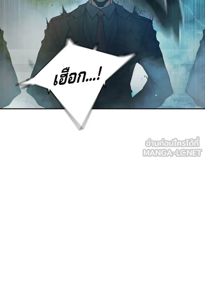 เยาวชนคนคุก ตอนที่ 77 รูปที่ 98