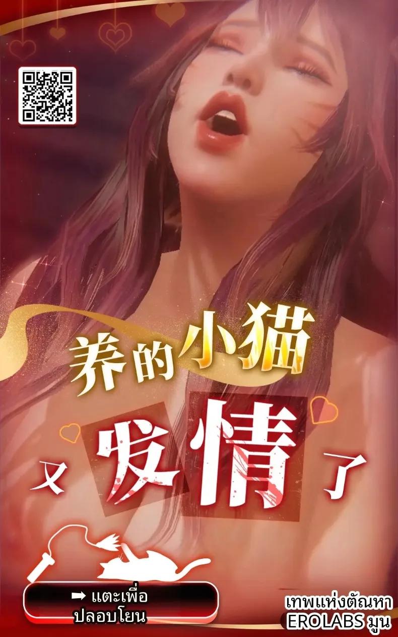 Doujin-Lc- อ่าน โดจิน มังฮวา เกาหลี ญี่ปุ่น จีน แปลไทย มาเล่นกับอาซึนะกันเถอะ (pan8) (Blue Archive) ตอนที่ 1 2 3 4 5 6 7 8 9 10 11 12 13 14 ฟรี ไม่มีโฆษณา อ่าน โดจิน Manhwa เกาหลี ญี่ปุ่น จีน เรามีครบ คัดมาให้เน้นๆ โดจิน 18+ รับประกันความฟินโดย  Doujin Lc