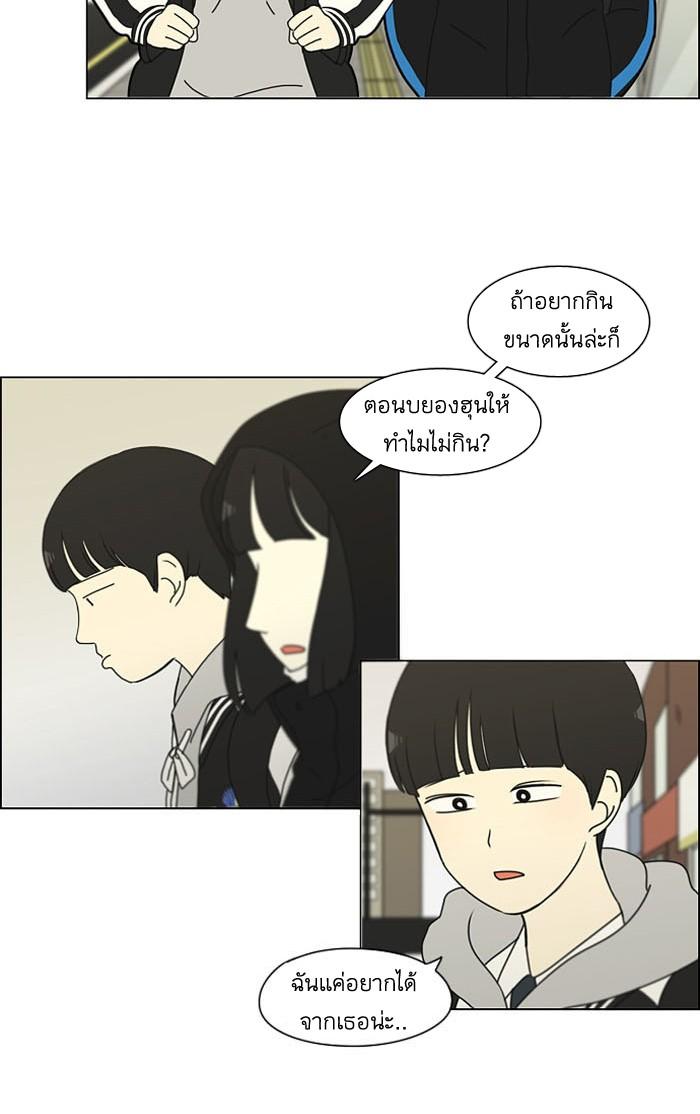 Manga-lc-com อ่านมังงะ อ่านการ์ตูน ออนไลน์ ฟรี Love Revolution รักนี้ต้องปฏิวัติ ตอนที่ 1 2 3 4 5 6 7 8 9 10 11 12 13 14 ฟรี ไม่มีโฆษณา Manga-lc - อ่าน มังงะ อ่าน การ์ตูน ออนไลน์ อ่านมังงะ ฟรี