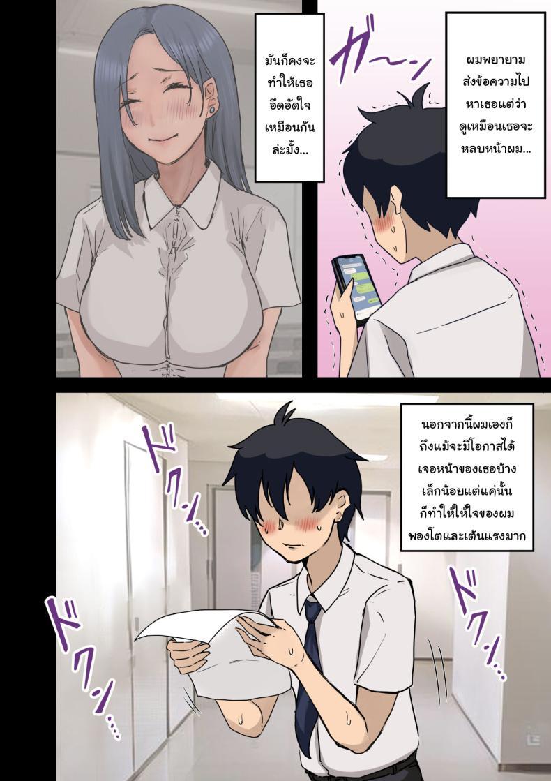 Doujin-Lc- อ่าน โดจิน มังฮวา เกาหลี ญี่ปุ่น จีน แปลไทย สาเหตุที่ทำให้ผมได้อยู่กับเธอ [Amatani Haruka] Kaisha no Madonna to Lucky de Yareta Hanashi How I Got Lucky and Banged the Company's Madonna ตอนที่ 1 2 3 4 5 6 7 8 9 10 11 12 13 14 ฟรี ไม่มีโฆษณา อ่าน โดจิน Manhwa เกาหลี ญี่ปุ่น จีน เรามีครบ คัดมาให้เน้นๆ โดจิน 18+ รับประกันความฟินโดย  Doujin Lc