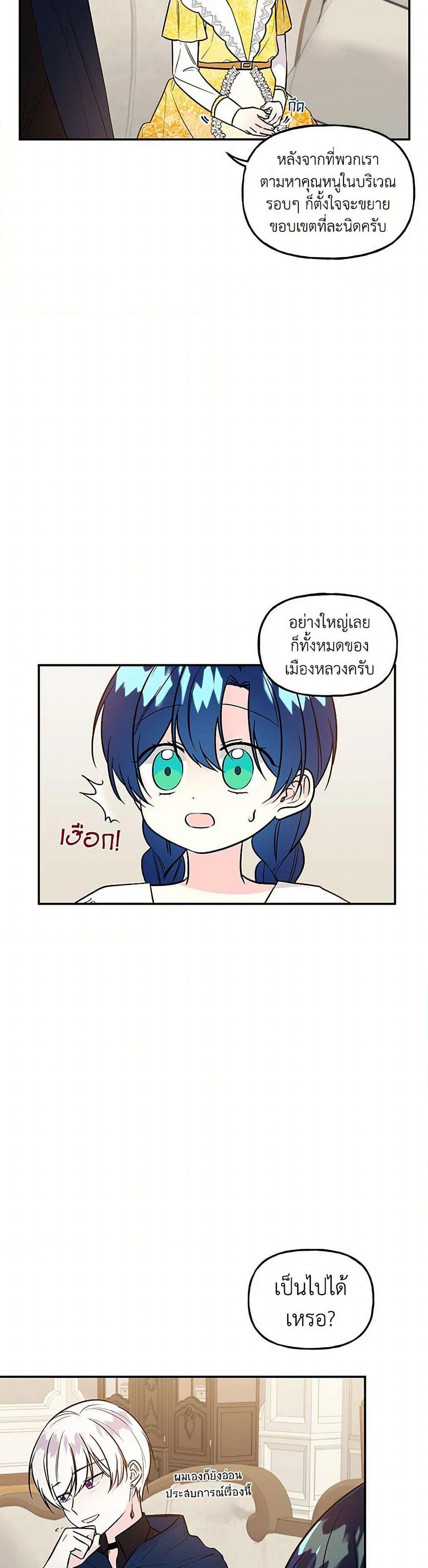 Manga-lc-com อ่านมังงะ อ่านการ์ตูน ออนไลน์ ฟรี Daughter of the Archmage ตอนที่ 1 2 3 4 5 6 7 8 9 10 11 12 13 14 ฟรี ไม่มีโฆษณา Manga-lc - อ่าน มังงะ อ่าน การ์ตูน ออนไลน์ อ่านมังงะ ฟรี