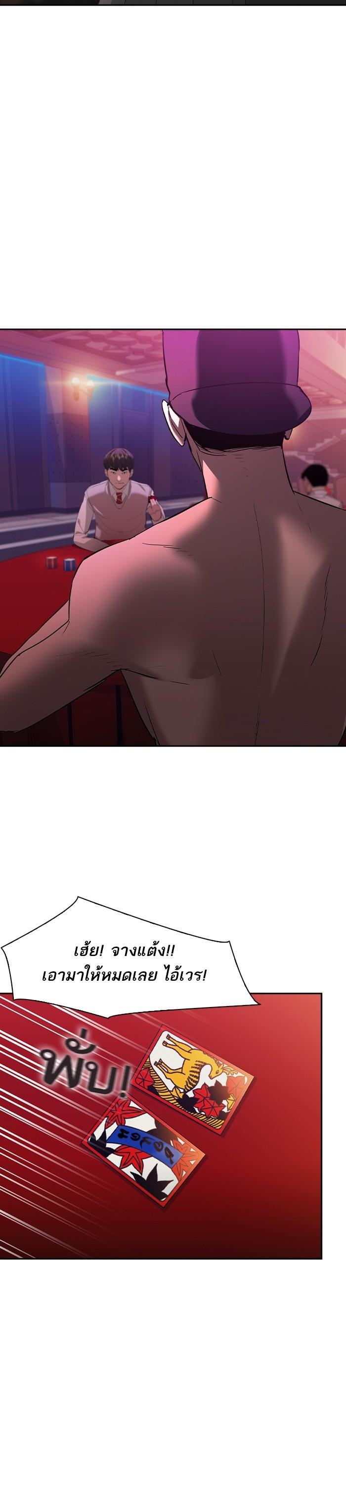 Manga-lc-com อ่านมังงะ อ่านการ์ตูน ออนไลน์ ฟรี The World Is Money and Power กลโกงโลกพนัน ตอนที่ 1 2 3 4 5 6 7 8 9 10 11 12 13 14 ฟรี ไม่มีโฆษณา Manga-lc - อ่าน มังงะ อ่าน การ์ตูน ออนไลน์ อ่านมังงะ ฟรี