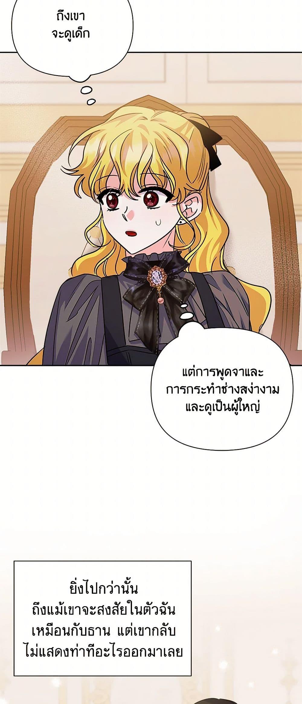 Manga-lc-com อ่านมังงะ อ่านการ์ตูน ออนไลน์ ฟรี Marigold ตอนที่ 1 2 3 4 5 6 7 8 9 10 11 12 13 14 ฟรี ไม่มีโฆษณา Manga-lc - อ่าน มังงะ อ่าน การ์ตูน ออนไลน์ อ่านมังงะ ฟรี