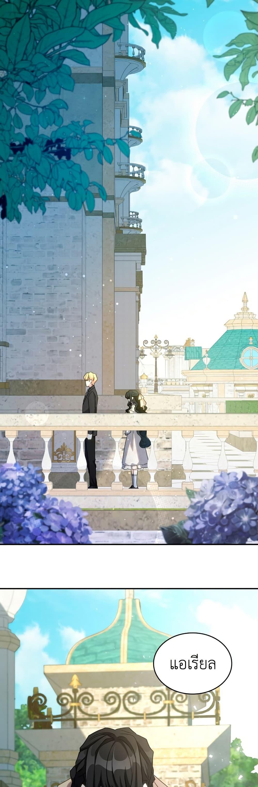 Manga-lc-com อ่านมังงะ อ่านการ์ตูน ออนไลน์ ฟรี I’m Doomed if They Become Obsessed ตอนที่ 1 2 3 4 5 6 7 8 9 10 11 12 13 14 ฟรี ไม่มีโฆษณา Manga-lc - อ่าน มังงะ อ่าน การ์ตูน ออนไลน์ อ่านมังงะ ฟรี