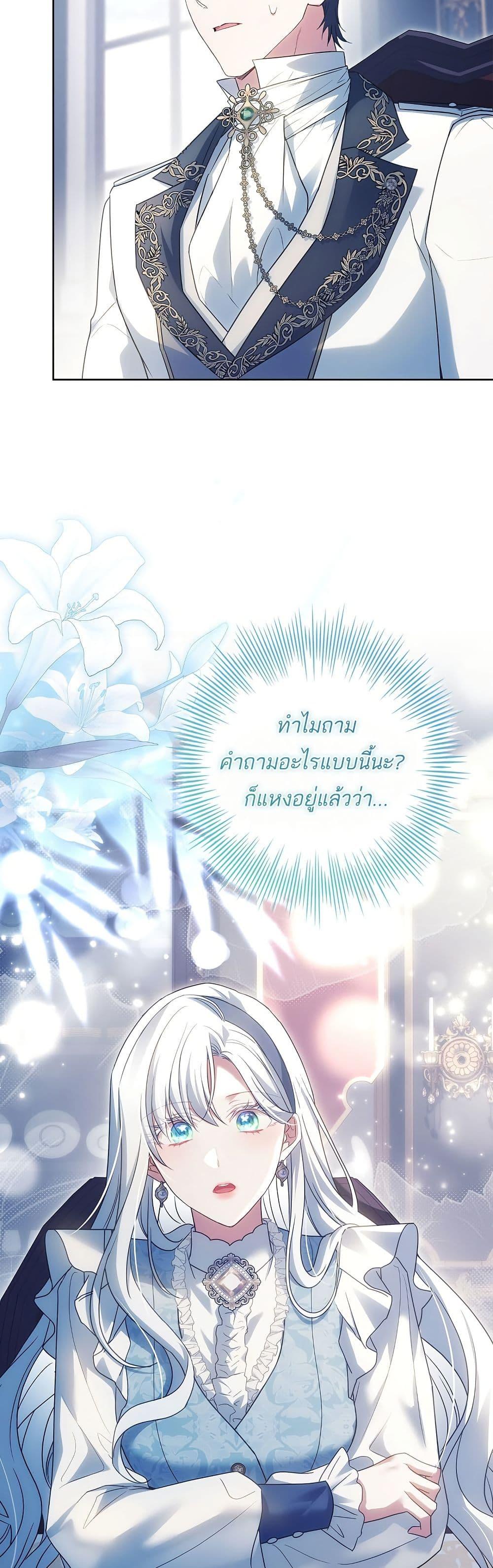 Manga-lc-com อ่านมังงะ อ่านการ์ตูน ออนไลน์ ฟรี Honey, Why Can’t We Get a Divorce ตอนที่ 1 2 3 4 5 6 7 8 9 10 11 12 13 14 ฟรี ไม่มีโฆษณา Manga-lc - อ่าน มังงะ อ่าน การ์ตูน ออนไลน์ อ่านมังงะ ฟรี