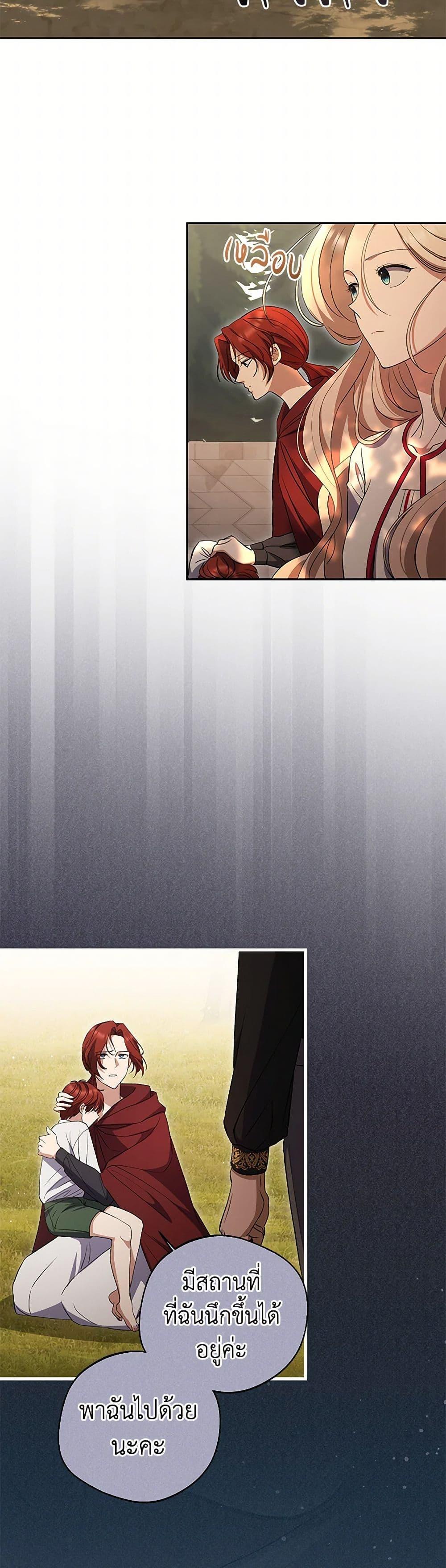 Manga-lc-com อ่านมังงะ อ่านการ์ตูน ออนไลน์ ฟรี There Is No Need to Be Obsessed ตอนที่ 1 2 3 4 5 6 7 8 9 10 11 12 13 14 ฟรี ไม่มีโฆษณา Manga-lc - อ่าน มังงะ อ่าน การ์ตูน ออนไลน์ อ่านมังงะ ฟรี