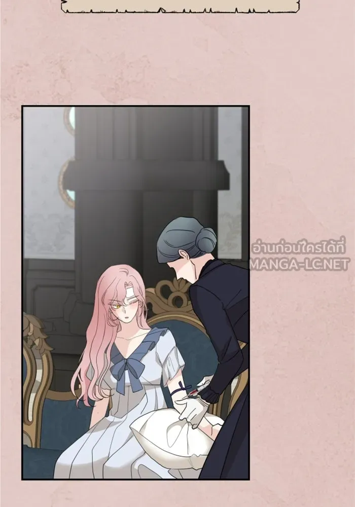 ครอบครัวสามีเห็นทีจะคลั่งรัก ตอนที่ 11 รูปที่ 27