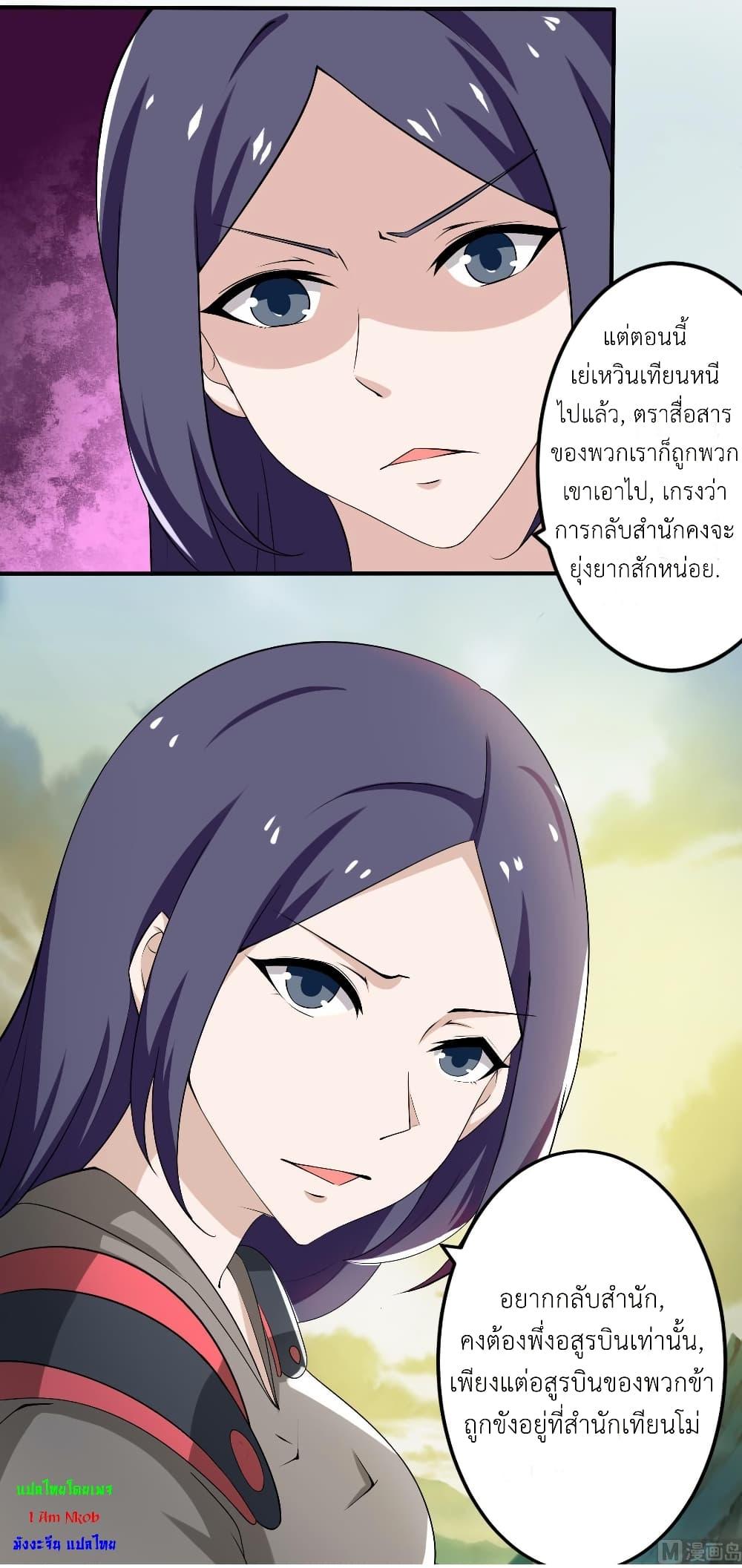 Manga-lc-com อ่านมังงะ อ่านการ์ตูน ออนไลน์ ฟรี Magic Fairy ปรัมปราแห่งเวทมนตร์ ตอนที่ 1 2 3 4 5 6 7 8 9 10 11 12 13 14 ฟรี ไม่มีโฆษณา Manga-lc - อ่าน มังงะ อ่าน การ์ตูน ออนไลน์ อ่านมังงะ ฟรี