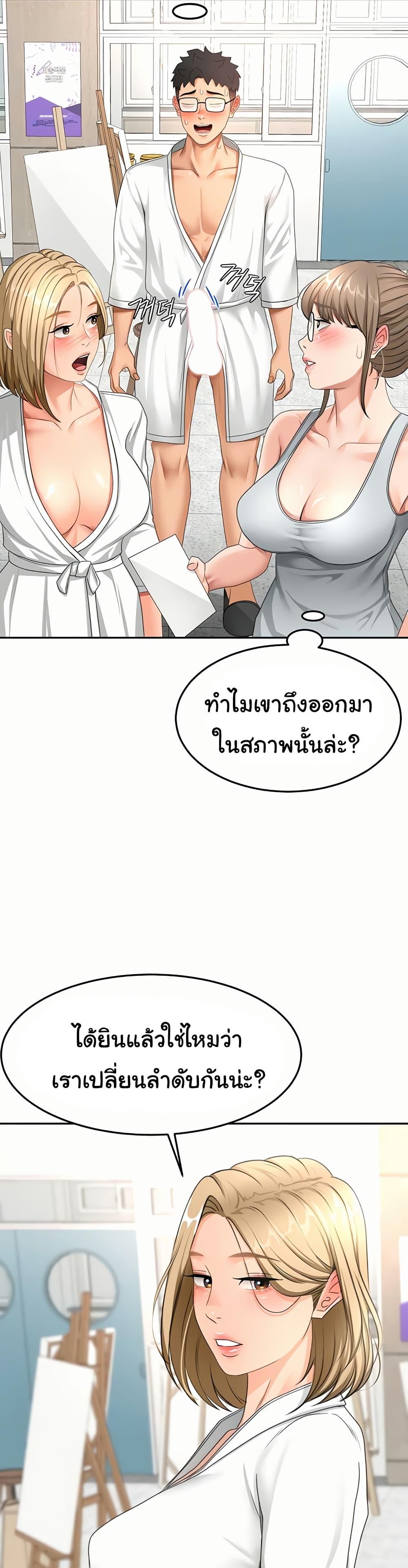 Doujin-Lc- อ่าน โดจิน มังฮวา เกาหลี ญี่ปุ่น จีน แปลไทย Rooftop Sex King ตอนที่ 1 2 3 4 5 6 7 8 9 10 11 12 13 14 ฟรี ไม่มีโฆษณา อ่าน โดจิน Manhwa เกาหลี ญี่ปุ่น จีน เรามีครบ คัดมาให้เน้นๆ โดจิน 18+ รับประกันความฟินโดย  Doujin Lc