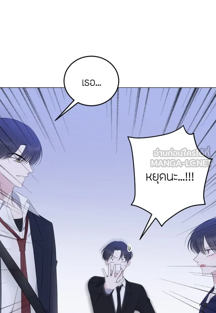 วิธีหนีตายจากนิยายโรคจิต ตอนที่ 5 รูปที่ 72