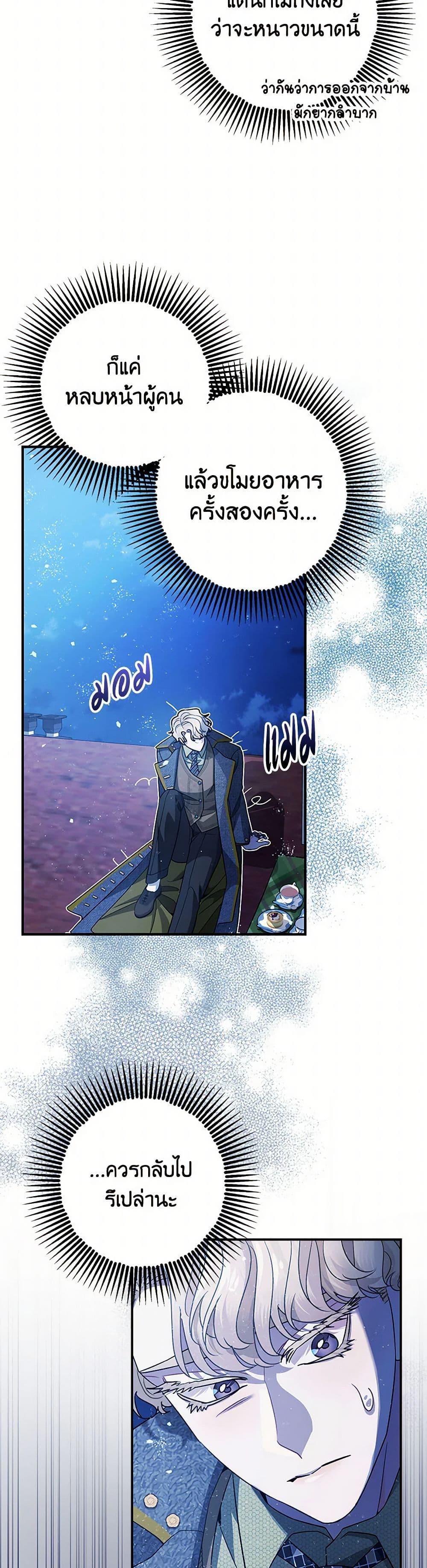 Manga-lc-com อ่านมังงะ อ่านการ์ตูน ออนไลน์ ฟรี The Tyrant’s Tranquilizer ตอนที่ 1 2 3 4 5 6 7 8 9 10 11 12 13 14 ฟรี ไม่มีโฆษณา Manga-lc - อ่าน มังงะ อ่าน การ์ตูน ออนไลน์ อ่านมังงะ ฟรี