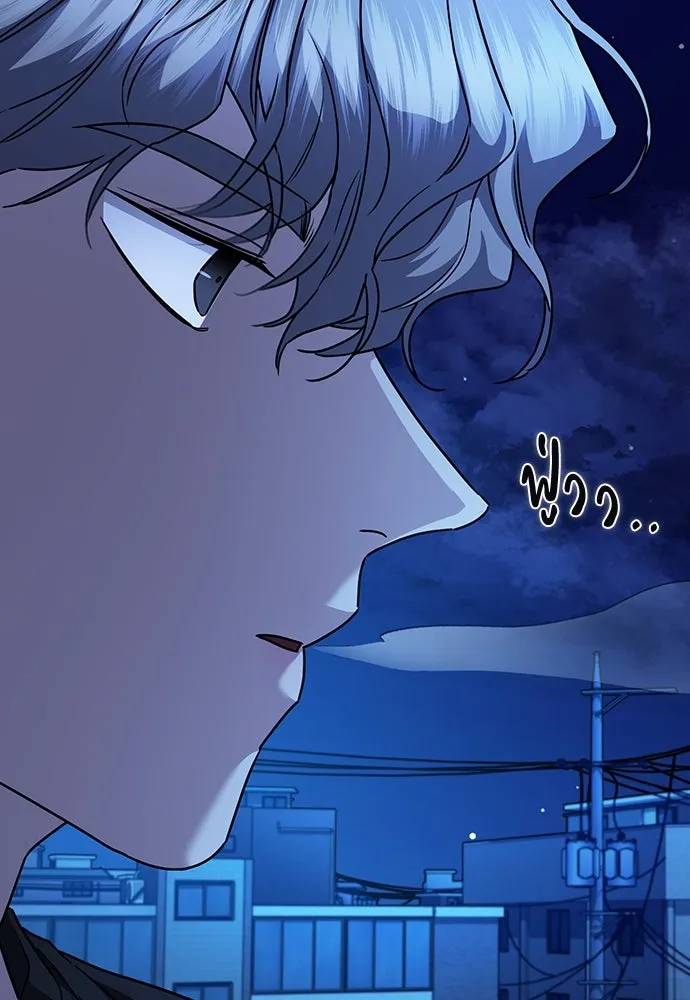 รักแล้วห้ามเลิก ตอนที่ 29 รูปที่ 53