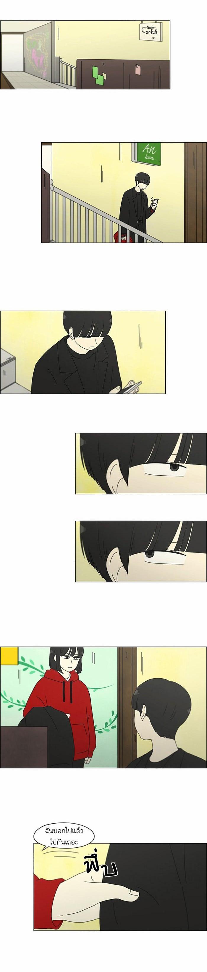 Manga-lc-com อ่านมังงะ อ่านการ์ตูน ออนไลน์ ฟรี Love Revolution รักนี้ต้องปฏิวัติ ตอนที่ 1 2 3 4 5 6 7 8 9 10 11 12 13 14 ฟรี ไม่มีโฆษณา Manga-lc - อ่าน มังงะ อ่าน การ์ตูน ออนไลน์ อ่านมังงะ ฟรี