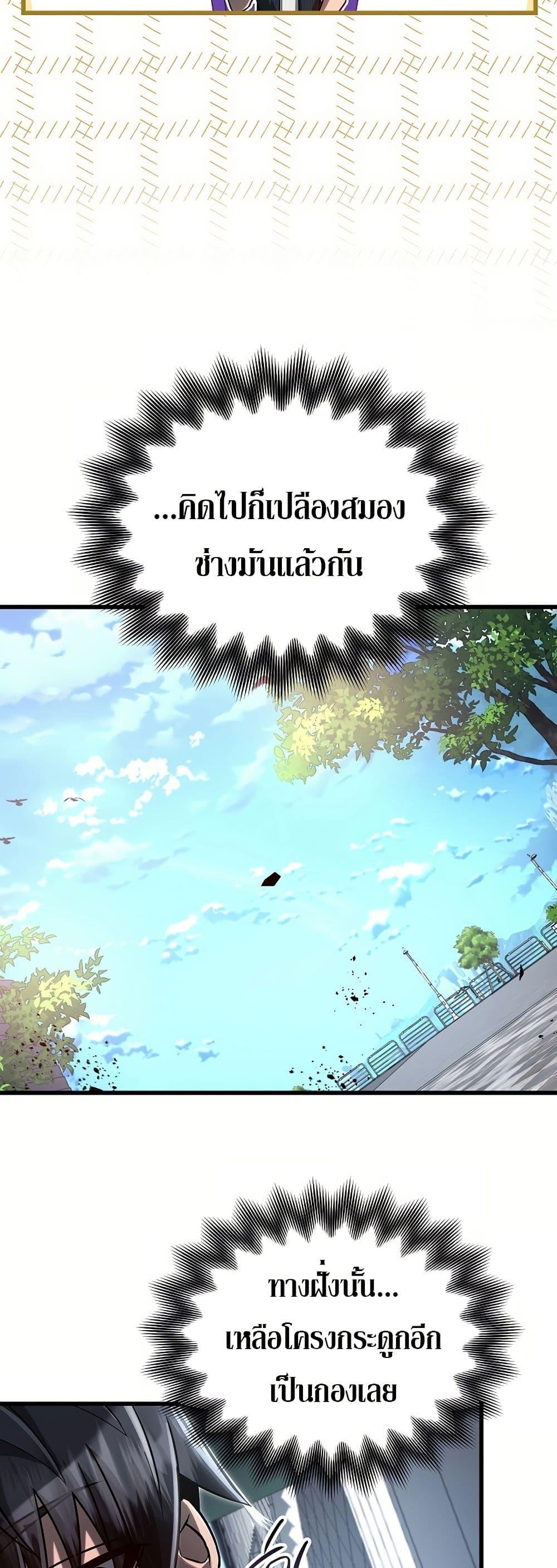 Manga-lc-com อ่านมังงะ อ่านการ์ตูน ออนไลน์ ฟรี How a Catastrophe-Level Necromancer Retires ตอนที่ 1 2 3 4 5 6 7 8 9 10 11 12 13 14 ฟรี ไม่มีโฆษณา Manga-lc - อ่าน มังงะ อ่าน การ์ตูน ออนไลน์ อ่านมังงะ ฟรี
