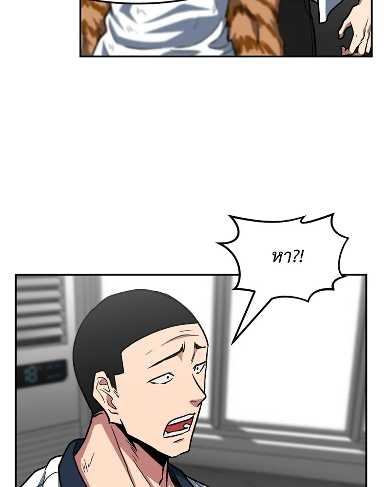 โรงเรียนสัตว์กินเนื้อ ตอนที่ 27 รูปที่ 58