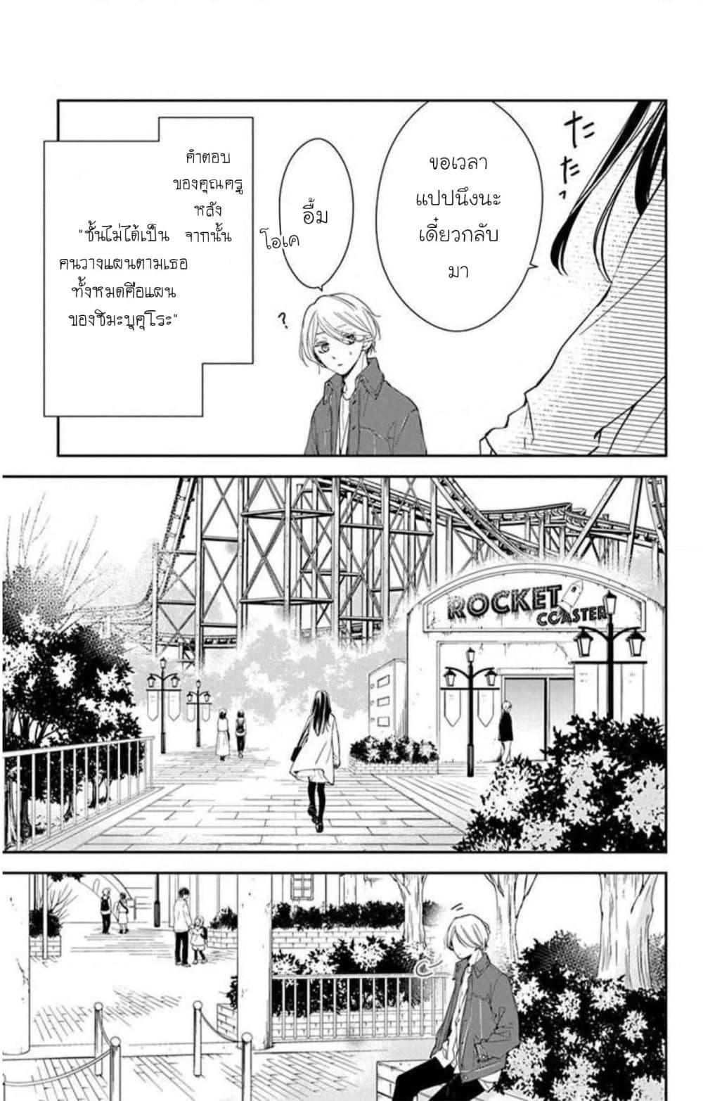 Manga-lc-com อ่านมังงะ อ่านการ์ตูน ออนไลน์ ฟรี Tsuiraku JK to Haijin Kyoushi ตอนที่ 1 2 3 4 5 6 7 8 9 10 11 12 13 14 ฟรี ไม่มีโฆษณา Manga-lc - อ่าน มังงะ อ่าน การ์ตูน ออนไลน์ อ่านมังงะ ฟรี