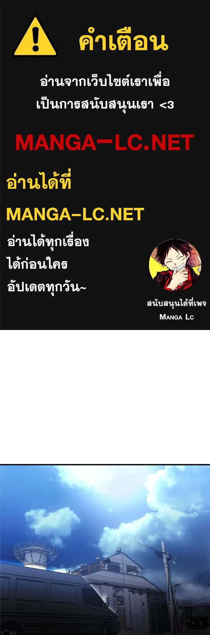 สุภาพบุรุษสูทดำ ตอนที่ 12 รูปที่ 1
