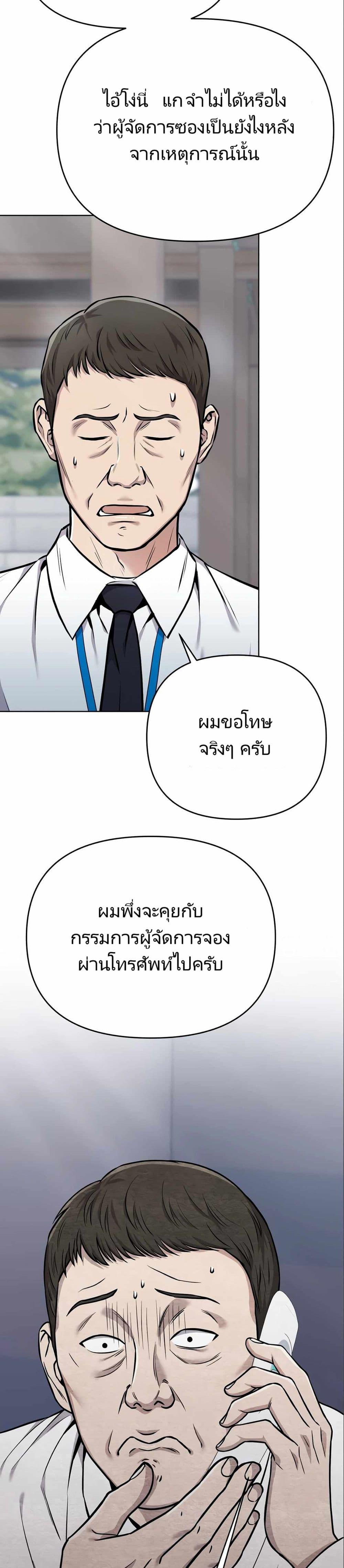 Manga-lc-com อ่านมังงะ อ่านการ์ตูน ออนไลน์ ฟรี New Employee Kim Chul-Soo ตอนที่ 1 2 3 4 5 6 7 8 9 10 11 12 13 14 ฟรี ไม่มีโฆษณา Manga-lc - อ่าน มังงะ อ่าน การ์ตูน ออนไลน์ อ่านมังงะ ฟรี