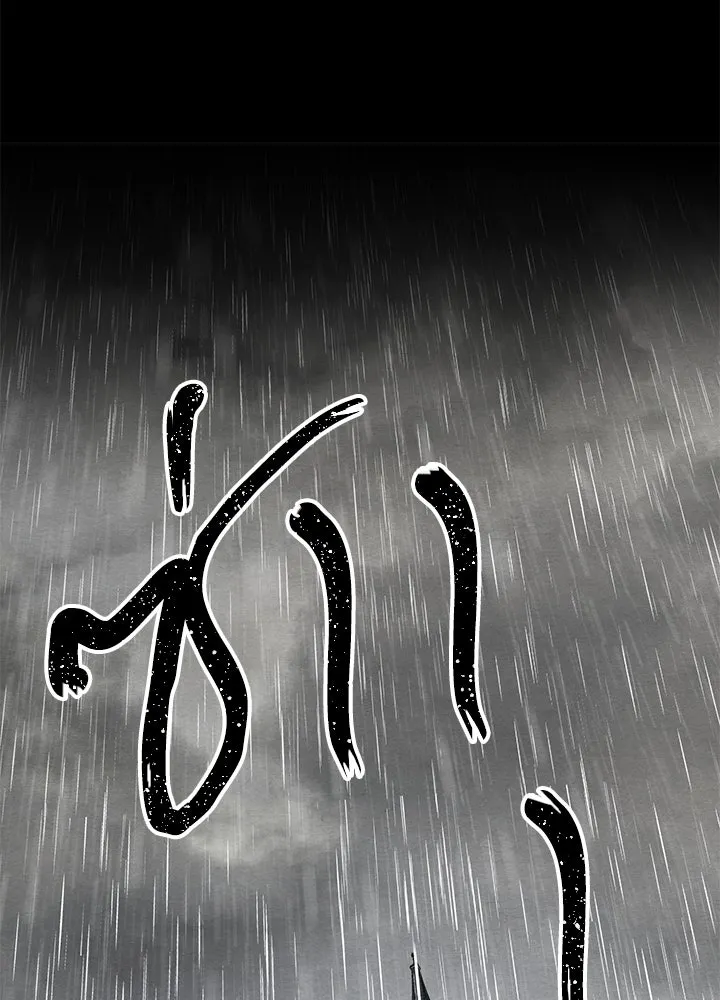 องค์ชายผู้อื้อฉาว ตอนที่ 27 รูปที่ 94