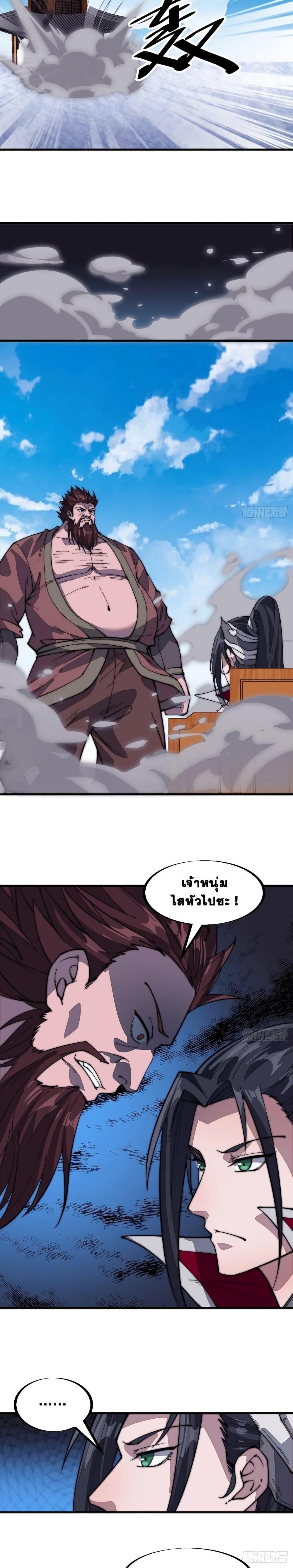 Manga-lc-com อ่านมังงะ อ่านการ์ตูน ออนไลน์ ฟรี It Starts With A Mountain ตอนที่ 1 2 3 4 5 6 7 8 9 10 11 12 13 14 ฟรี ไม่มีโฆษณา Manga-lc - อ่าน มังงะ อ่าน การ์ตูน ออนไลน์ อ่านมังงะ ฟรี