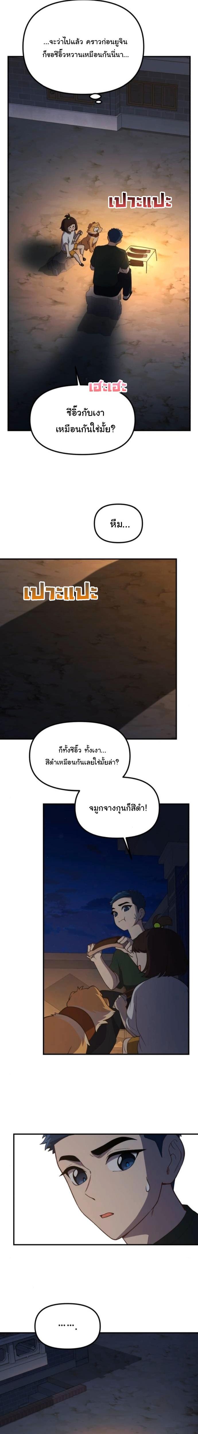 Manga-lc-com อ่านมังงะ อ่านการ์ตูน ออนไลน์ ฟรี The Genius Wants to be Ordinary! ตอนที่ 1 2 3 4 5 6 7 8 9 10 11 12 13 14 ฟรี ไม่มีโฆษณา Manga-lc - อ่าน มังงะ อ่าน การ์ตูน ออนไลน์ อ่านมังงะ ฟรี