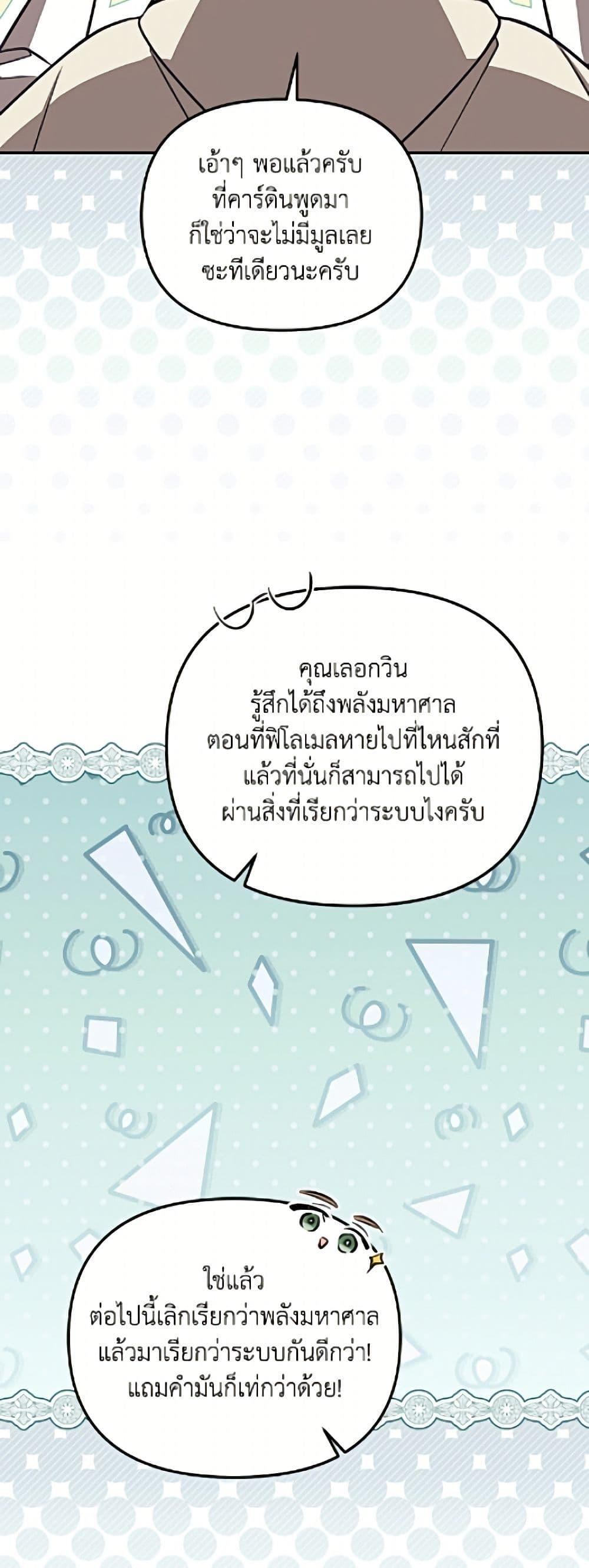 Manga-lc-com อ่านมังงะ อ่านการ์ตูน ออนไลน์ ฟรี No Place for the Fake Princess ตอนที่ 1 2 3 4 5 6 7 8 9 10 11 12 13 14 ฟรี ไม่มีโฆษณา Manga-lc - อ่าน มังงะ อ่าน การ์ตูน ออนไลน์ อ่านมังงะ ฟรี