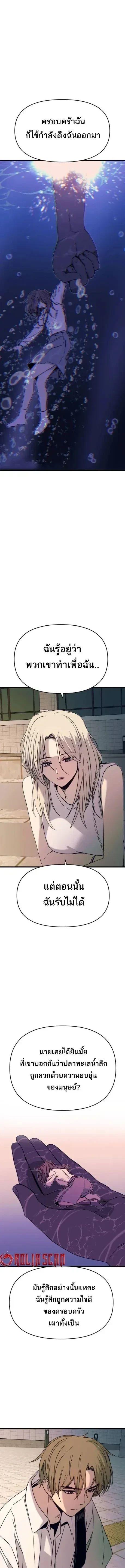 Manga-lc-com อ่านมังงะ อ่านการ์ตูน ออนไลน์ ฟรี My Bias Gets on the Last Train ตอนที่ 1 2 3 4 5 6 7 8 9 10 11 12 13 14 ฟรี ไม่มีโฆษณา Manga-lc - อ่าน มังงะ อ่าน การ์ตูน ออนไลน์ อ่านมังงะ ฟรี