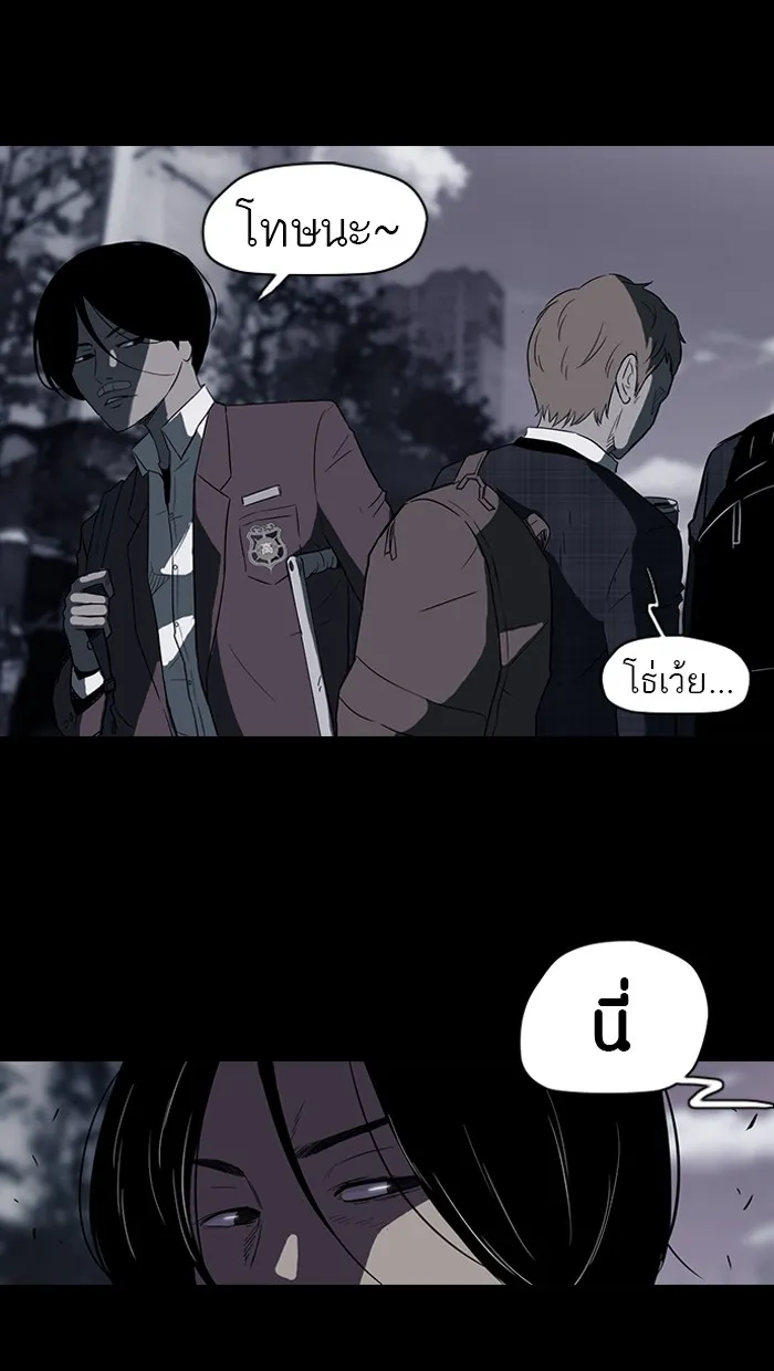 ปั่นสู้ฝันbrWind Breaker ตอนที่ 41 รูปที่ 29