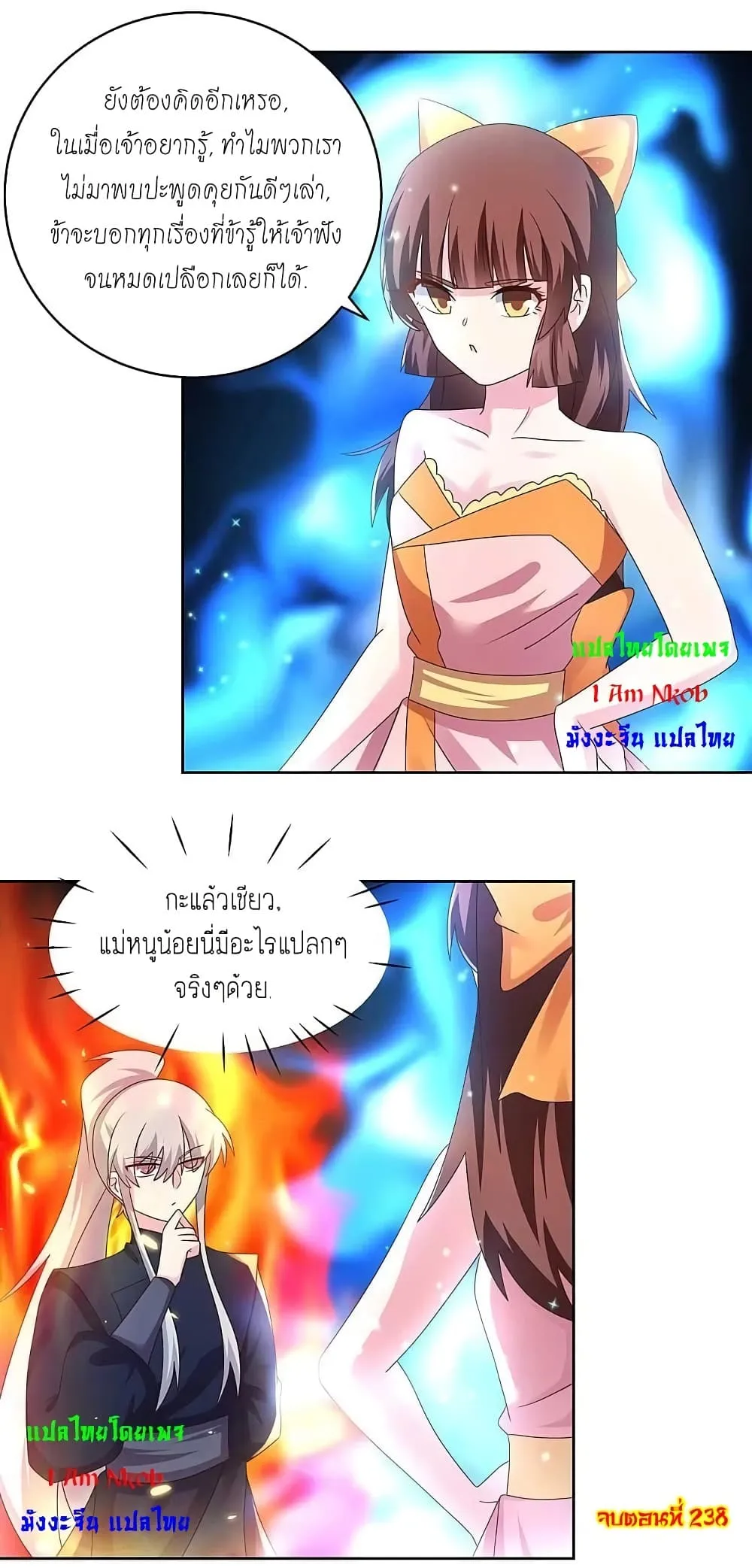 Manga-lc-com อ่านมังงะ อ่านการ์ตูน ออนไลน์ ฟรี Above All Gods ตอนที่ 1 2 3 4 5 6 7 8 9 10 11 12 13 14 ฟรี ไม่มีโฆษณา Manga-lc - อ่าน มังงะ อ่าน การ์ตูน ออนไลน์ อ่านมังงะ ฟรี