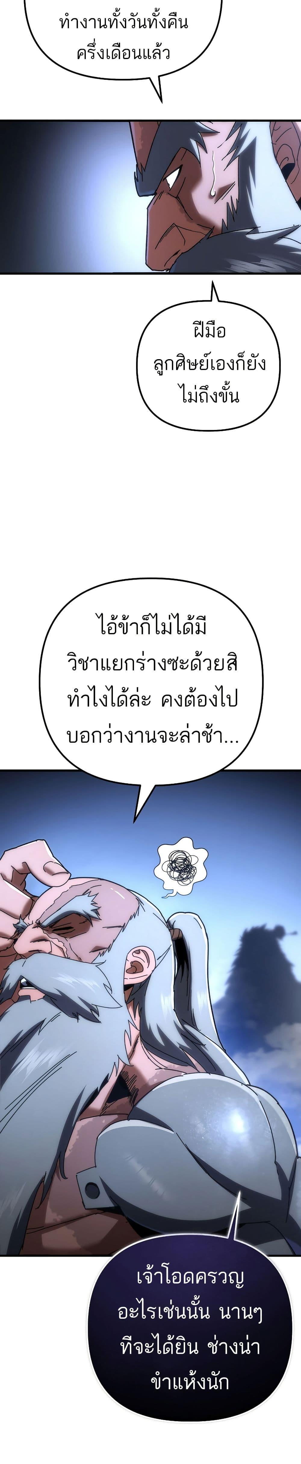 Manga-lc-com อ่านมังงะ อ่านการ์ตูน ออนไลน์ ฟรี Legend of the Reincarnated Demon God ตอนที่ 1 2 3 4 5 6 7 8 9 10 11 12 13 14 ฟรี ไม่มีโฆษณา Manga-lc - อ่าน มังงะ อ่าน การ์ตูน ออนไลน์ อ่านมังงะ ฟรี