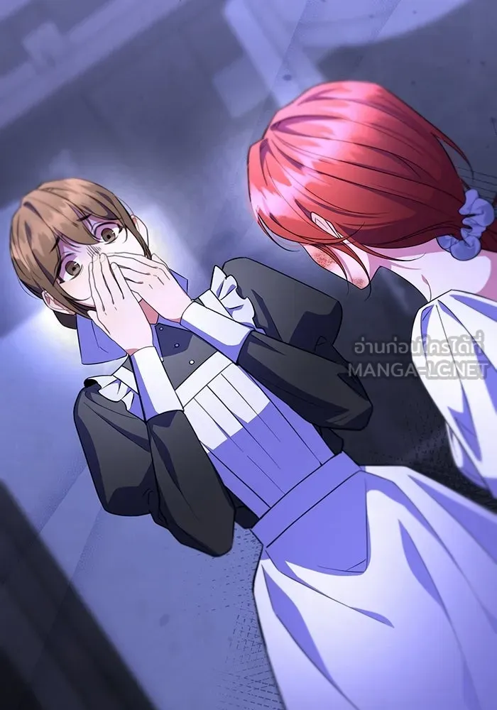 แด่ดยุกผู้สมบูรณ์แบบ ตอนที่ 14 รูปที่ 60