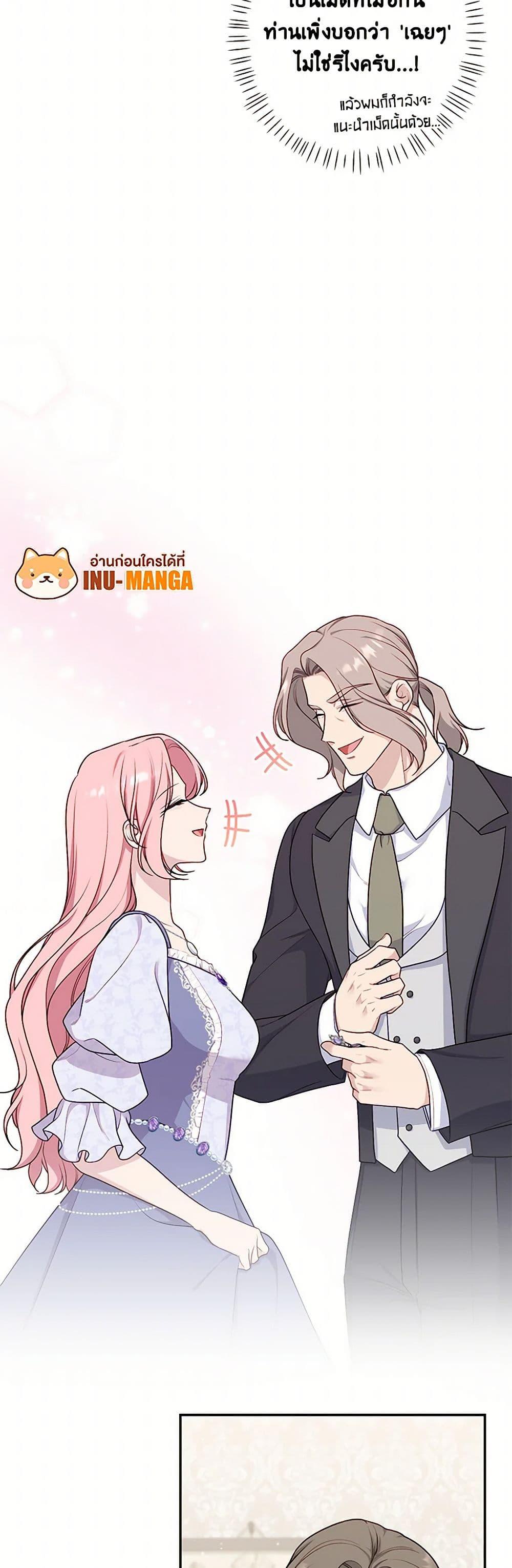 Manga-lc-com อ่านมังงะ อ่านการ์ตูน ออนไลน์ ฟรี The Villain’s Young Backer ตอนที่ 1 2 3 4 5 6 7 8 9 10 11 12 13 14 ฟรี ไม่มีโฆษณา Manga-lc - อ่าน มังงะ อ่าน การ์ตูน ออนไลน์ อ่านมังงะ ฟรี