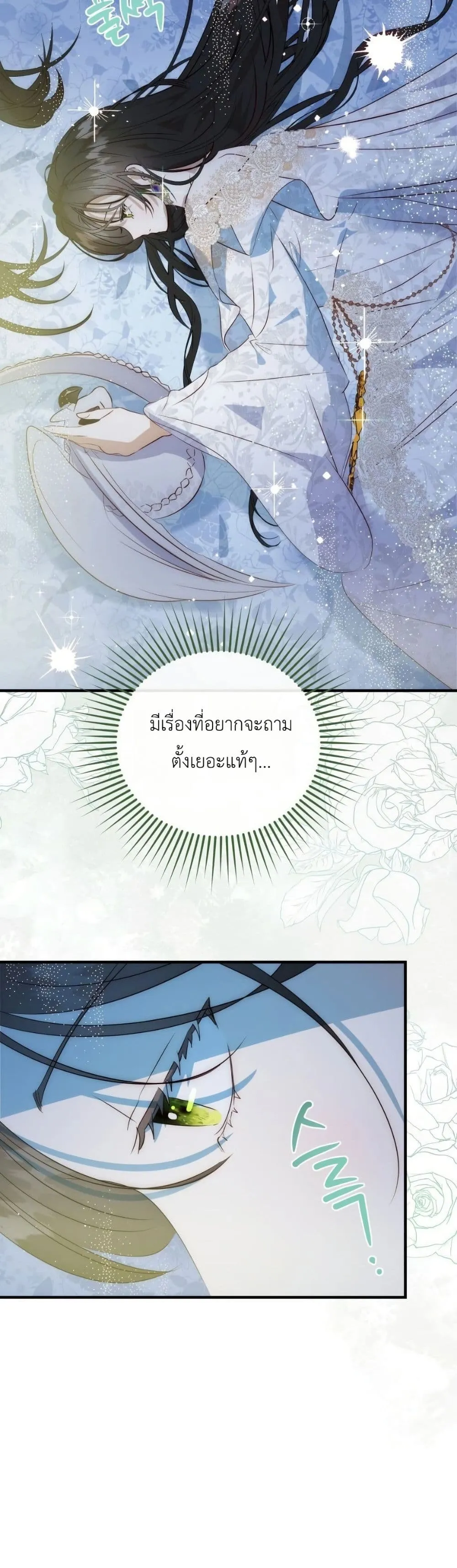 Manga-lc-com อ่านมังงะ อ่านการ์ตูน ออนไลน์ ฟรี How to Survive as the Daughter of the Emperor Who Killed Me ตอนที่ 1 2 3 4 5 6 7 8 9 10 11 12 13 14 ฟรี ไม่มีโฆษณา Manga-lc - อ่าน มังงะ อ่าน การ์ตูน ออนไลน์ อ่านมังงะ ฟรี