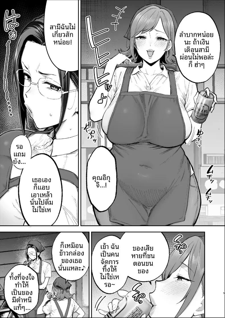 Doujin-Lc- อ่าน โดจิน มังฮวา เกาหลี ญี่ปุ่น จีน แปลไทย เปลี่ยนสาวหม้ายเป็นทาสเซ็กส์ (Gagarin Kichi) ตอนที่ 1 2 3 4 5 6 7 8 9 10 11 12 13 14 ฟรี ไม่มีโฆษณา อ่าน โดจิน Manhwa เกาหลี ญี่ปุ่น จีน เรามีครบ คัดมาให้เน้นๆ โดจิน 18+ รับประกันความฟินโดย  Doujin Lc
